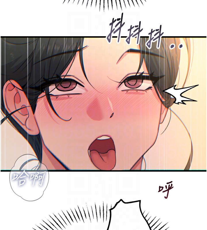恶次人生 - 第34話-這是最後一次了… - page 64