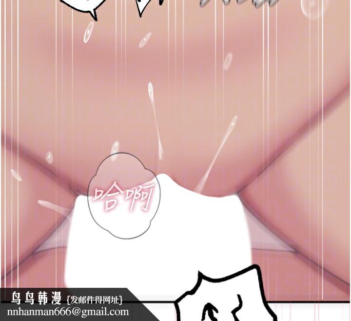 恶次人生 - 第34話-這是最後一次了… - page 88
