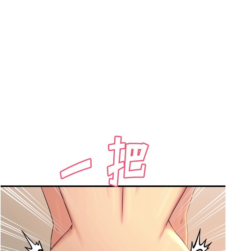 恶次人生 - 第34話-這是最後一次了… - page 102