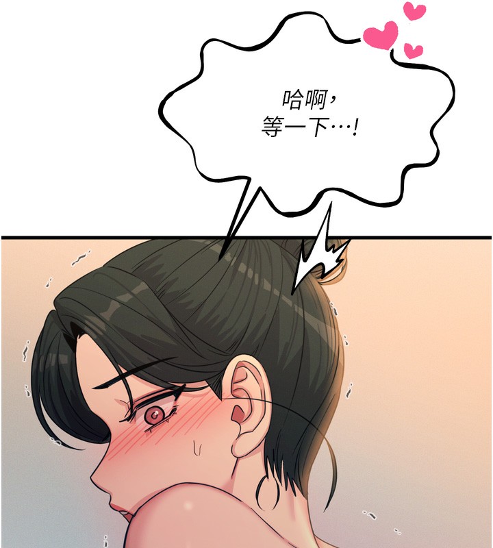 恶次人生 - 第34話-這是最後一次了… - page 104