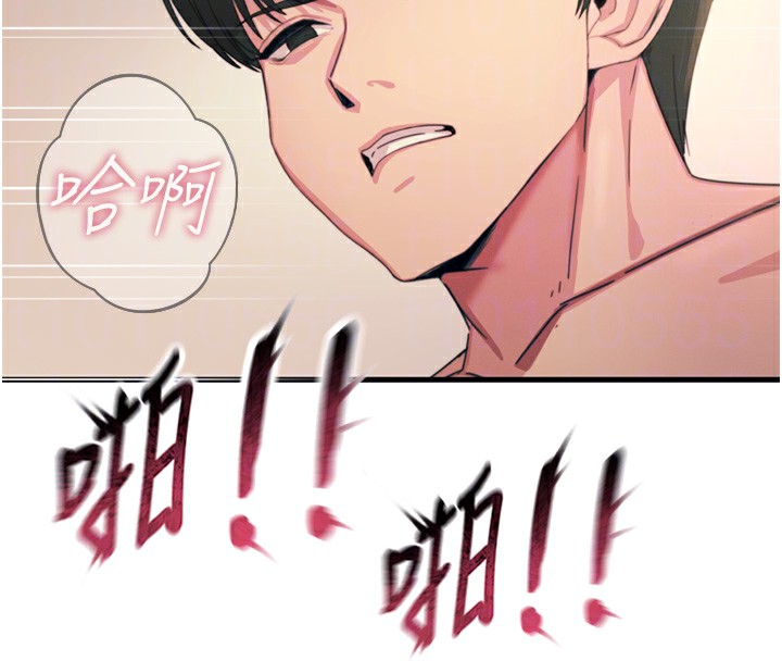 恶次人生 - 第34話-這是最後一次了… - page 117