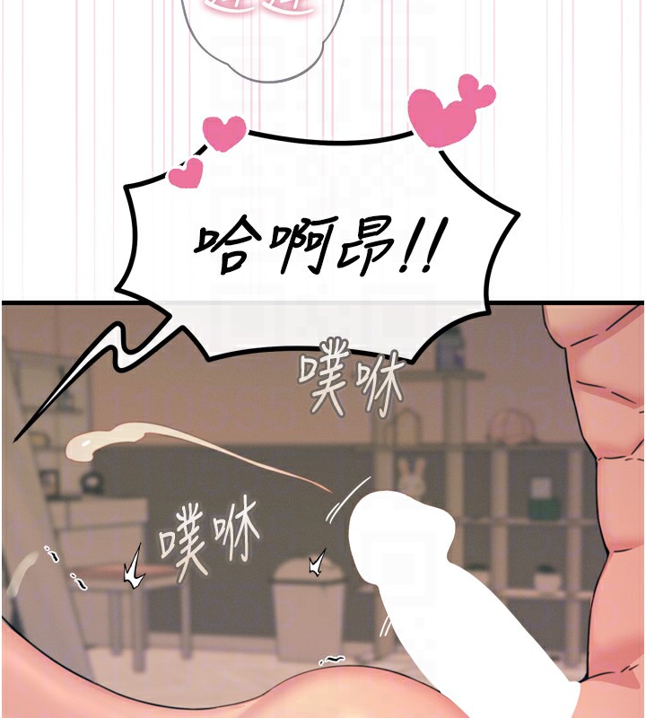 恶次人生 - 第34話-這是最後一次了… - page 123