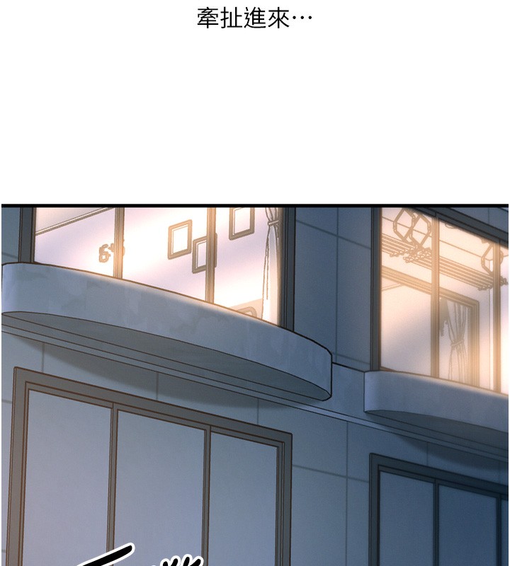 恶次人生 - 第34話-這是最後一次了… - page 152