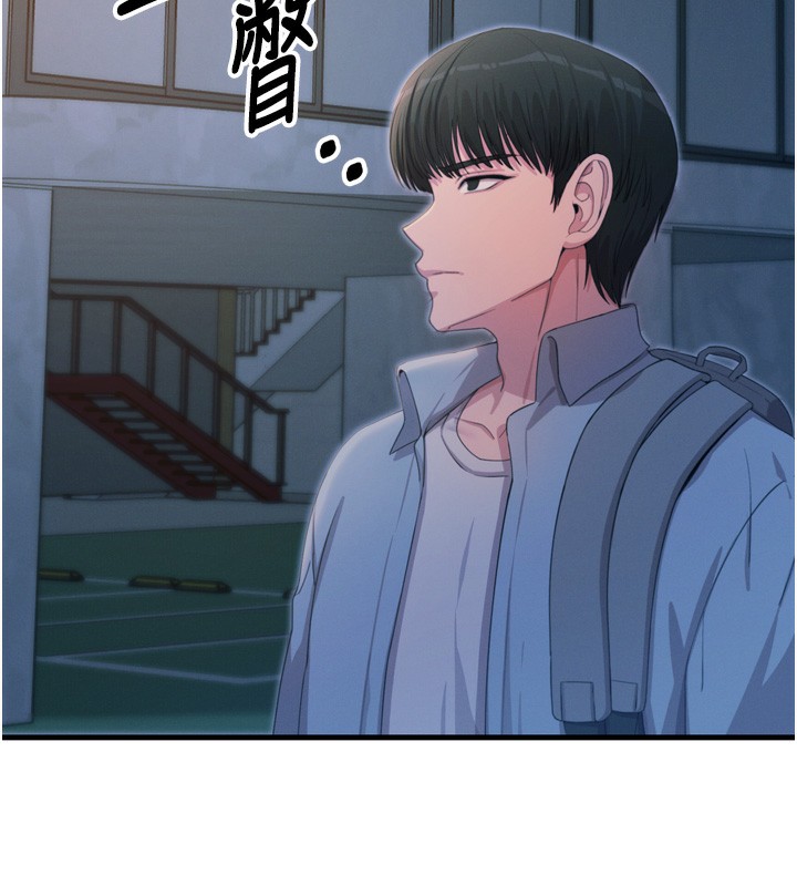 恶次人生 - 第34話-這是最後一次了… - page 153
