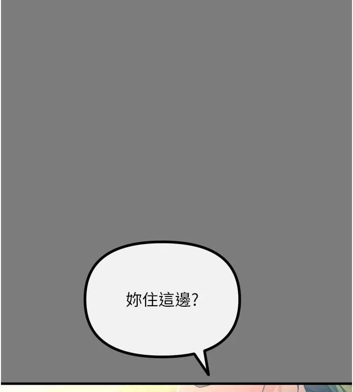 恶次人生 - 第54話-墮落的母豬 - page 10