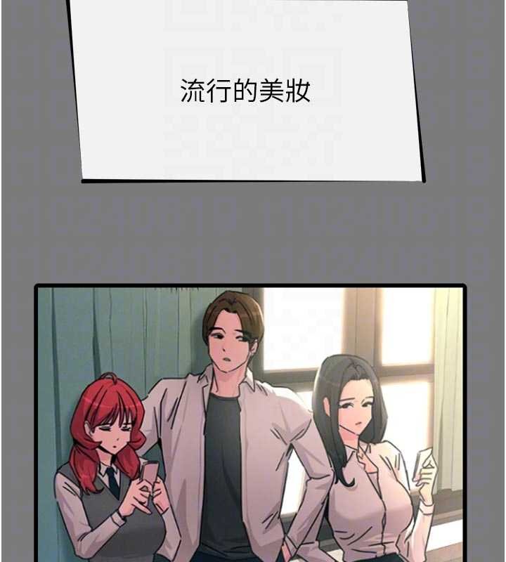 恶次人生 - 第54話-墮落的母豬 - page 22