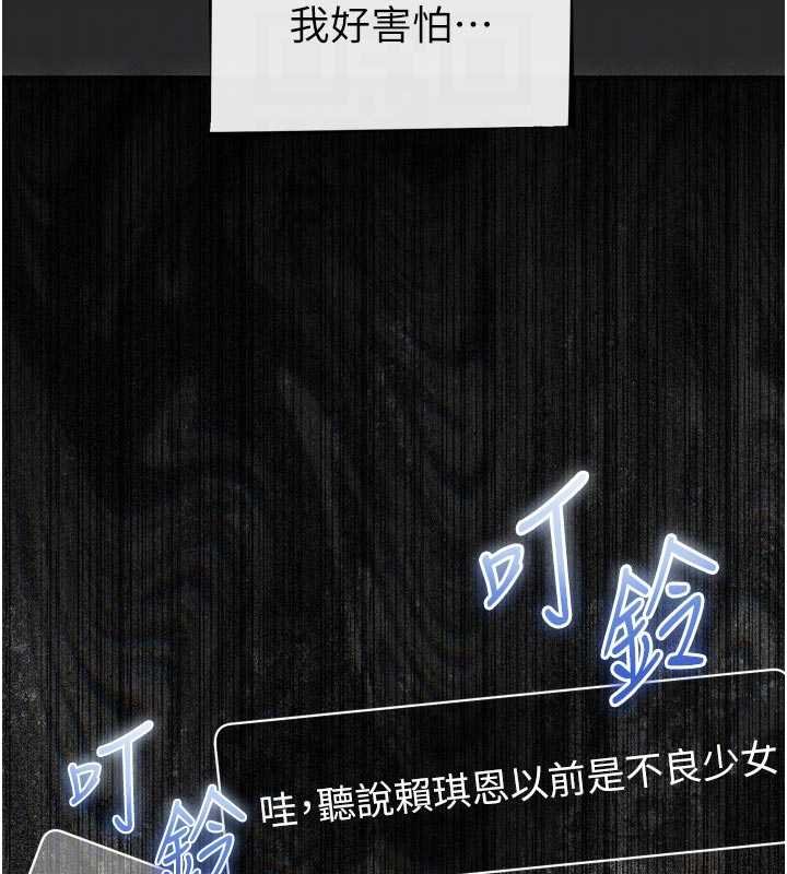 恶次人生 - 第54話-墮落的母豬 - page 33