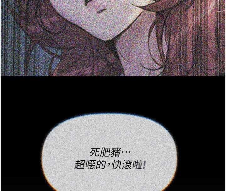 恶次人生 - 第54話-墮落的母豬 - page 49