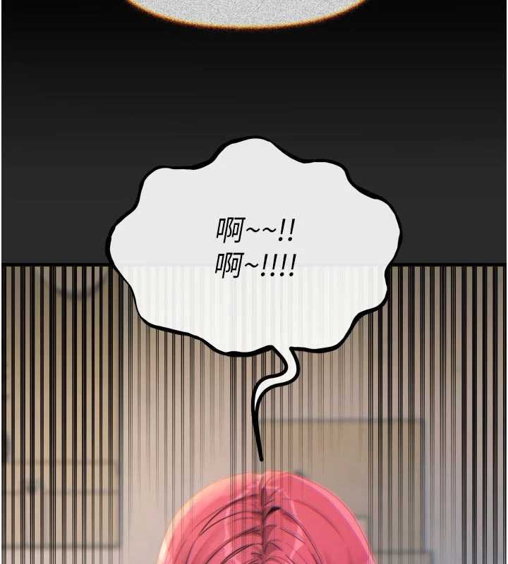 恶次人生 - 第54話-墮落的母豬 - page 50