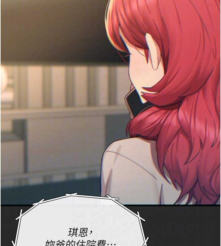 恶次人生 - 第54話-墮落的母豬 - page 60