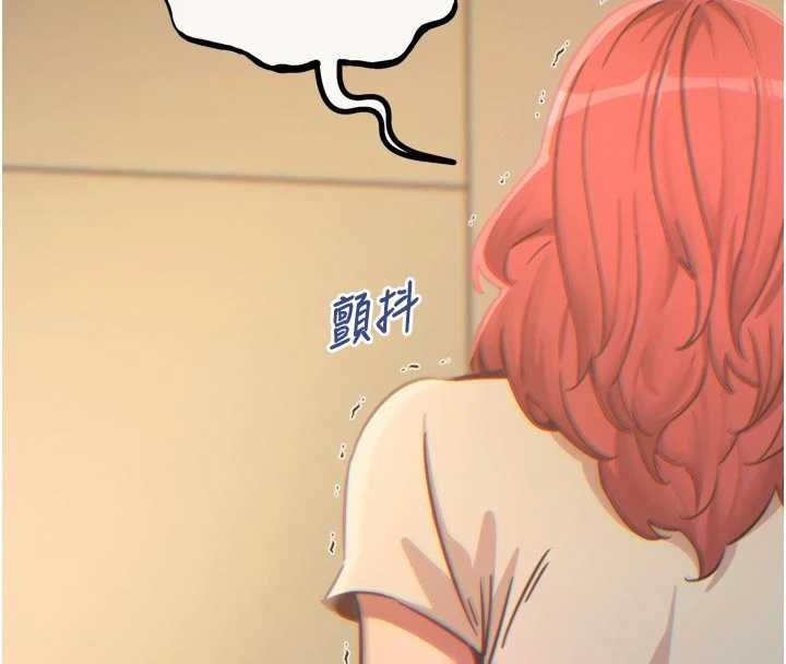 恶次人生 - 第54話-墮落的母豬 - page 66