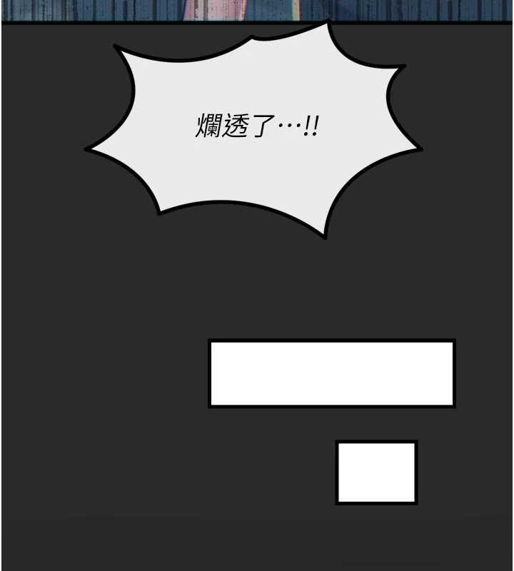 恶次人生 - 第54話-墮落的母豬 - page 71