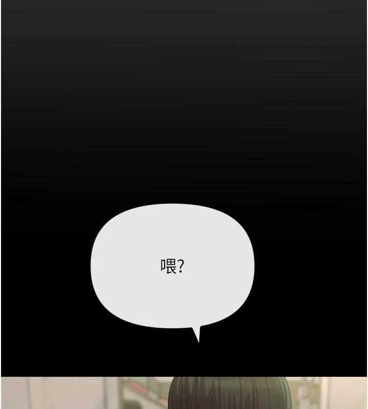 恶次人生 - 第54話-墮落的母豬 - page 72