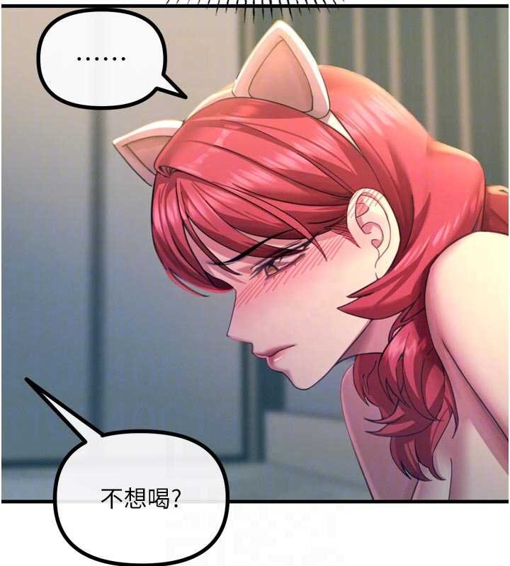 恶次人生 - 第54話-墮落的母豬 - page 83