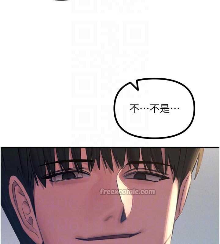 恶次人生 - 第54話-墮落的母豬 - page 84