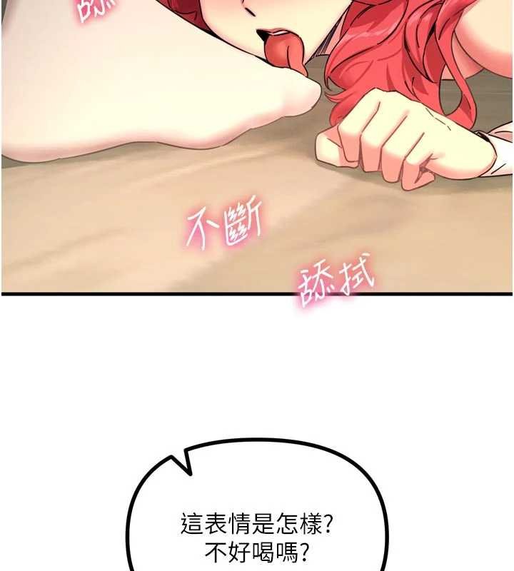 恶次人生 - 第54話-墮落的母豬 - page 100