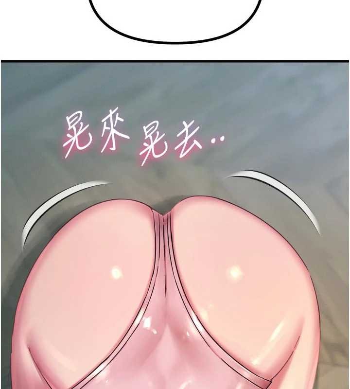 恶次人生 - 第54話-墮落的母豬 - page 101
