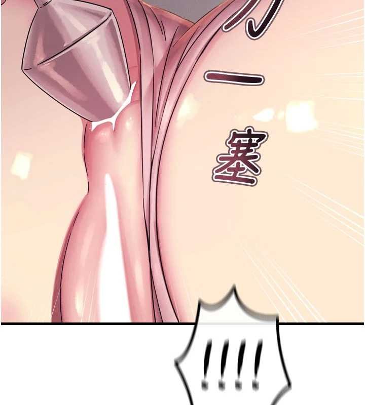 恶次人生 - 第54話-墮落的母豬 - page 117