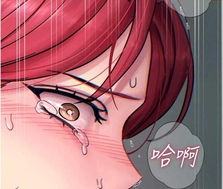 恶次人生 - 第54話-墮落的母豬 - page 136
