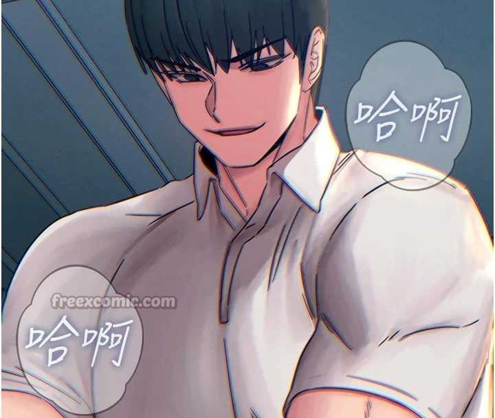 恶次人生 - 第54話-墮落的母豬 - page 140