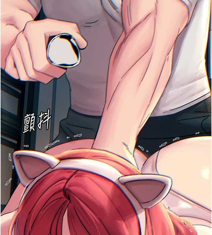 恶次人生 - 第54話-墮落的母豬 - page 141
