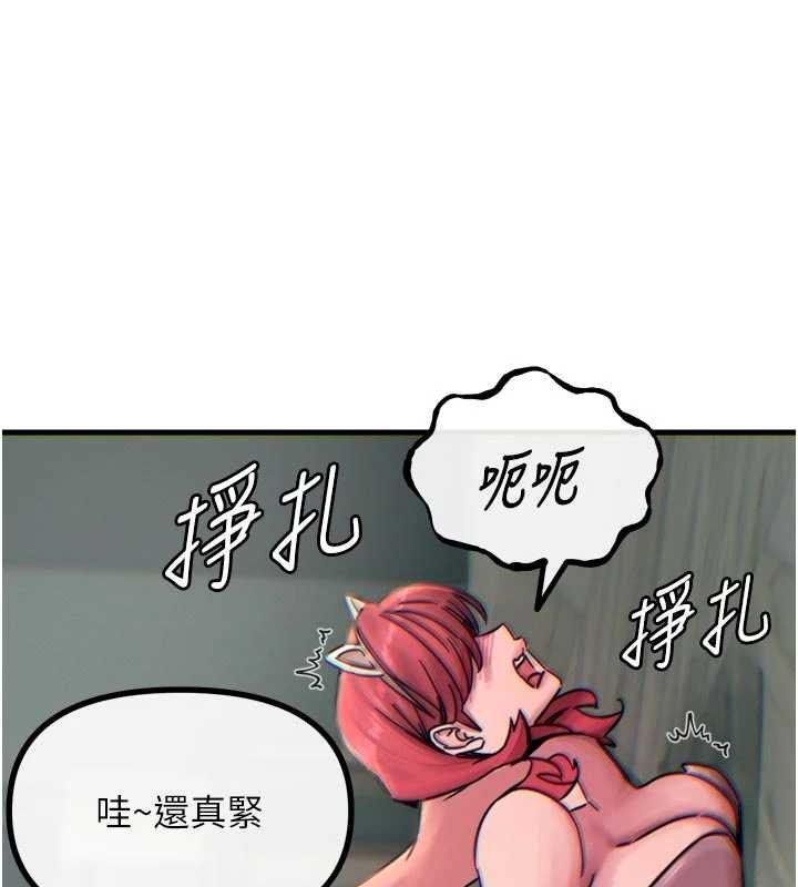 恶次人生 - 第54話-墮落的母豬 - page 145