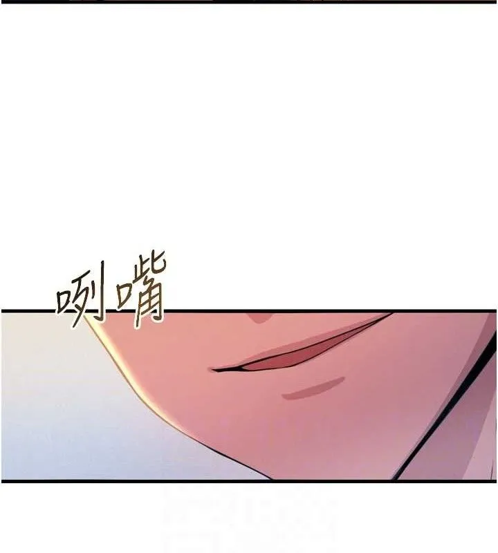 恶次人生 - 第28話-妳的身體很誠實耶~ - page 17