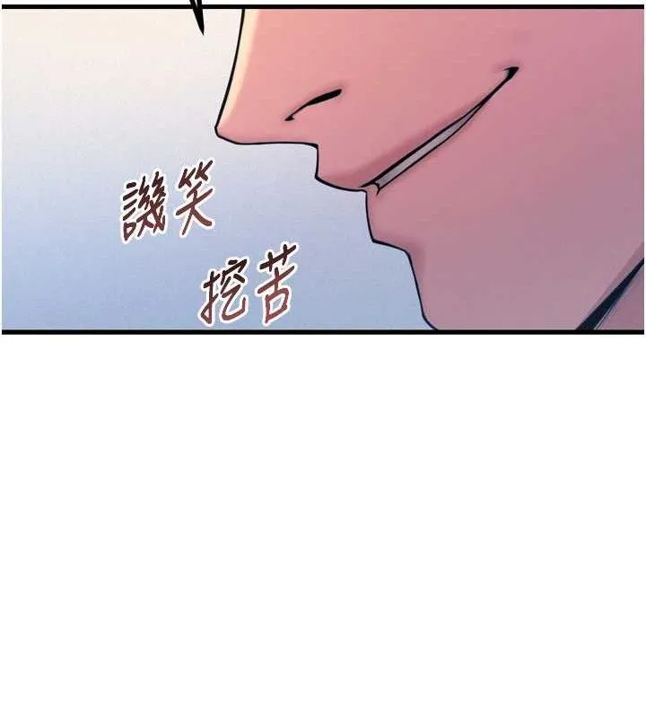 恶次人生 - 第28話-妳的身體很誠實耶~ - page 26