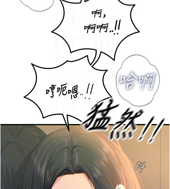 恶次人生 - 第28話-妳的身體很誠實耶~ - page 72