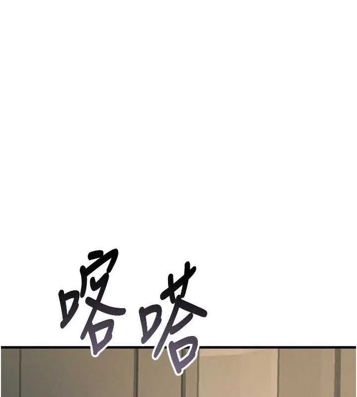 恶次人生 - 第28話-妳的身體很誠實耶~ - page 87