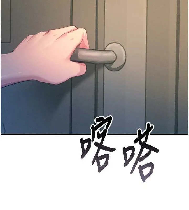 恶次人生 - 第28話-妳的身體很誠實耶~ - page 88