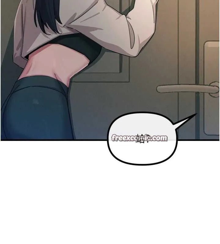 恶次人生 - 第28話-妳的身體很誠實耶~ - page 120