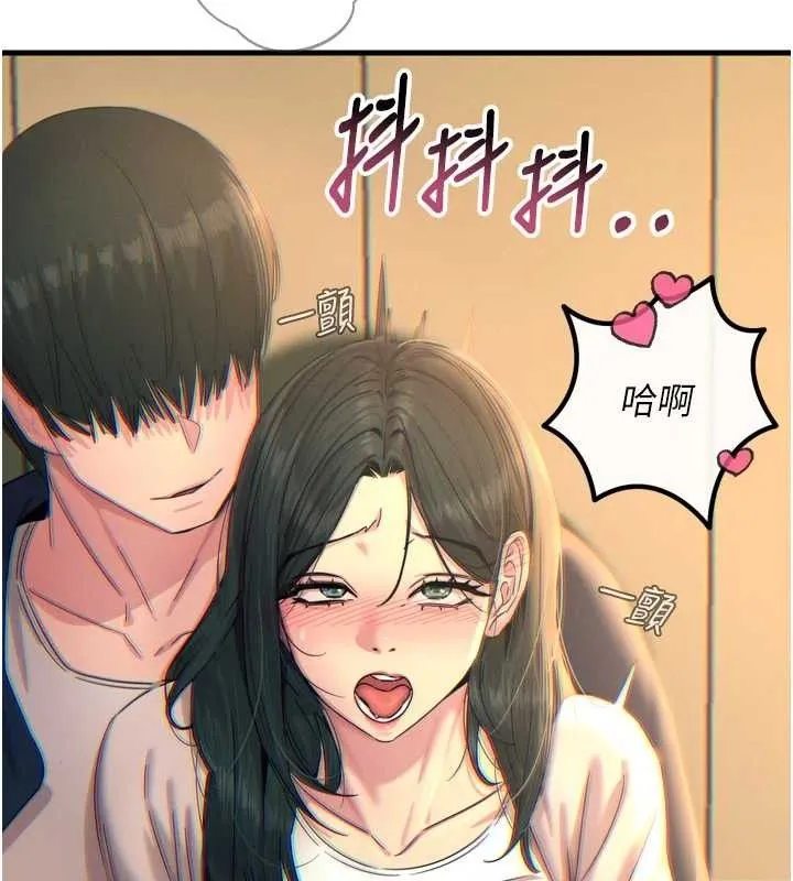 恶次人生 - 第28話-妳的身體很誠實耶~ - page 123