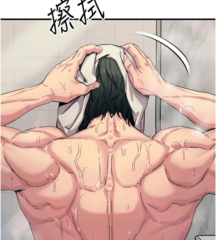 恶次人生 - 第7話-喜歡變態的學姐 - page 5