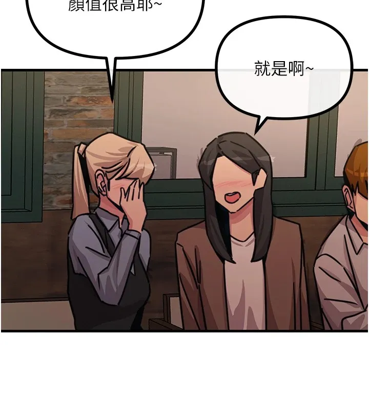 恶次人生 - 第7話-喜歡變態的學姐 - page 22