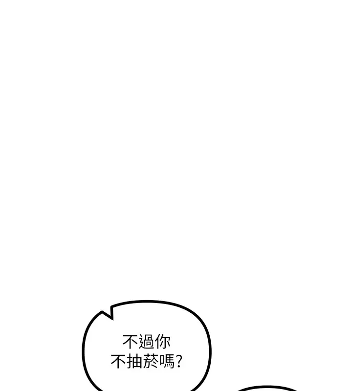 恶次人生 - 第7話-喜歡變態的學姐 - page 26