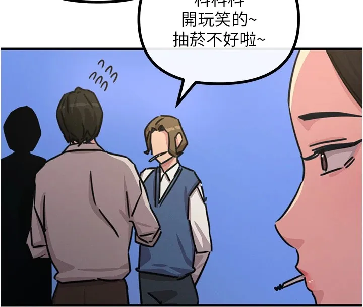 恶次人生 - 第7話-喜歡變態的學姐 - page 29