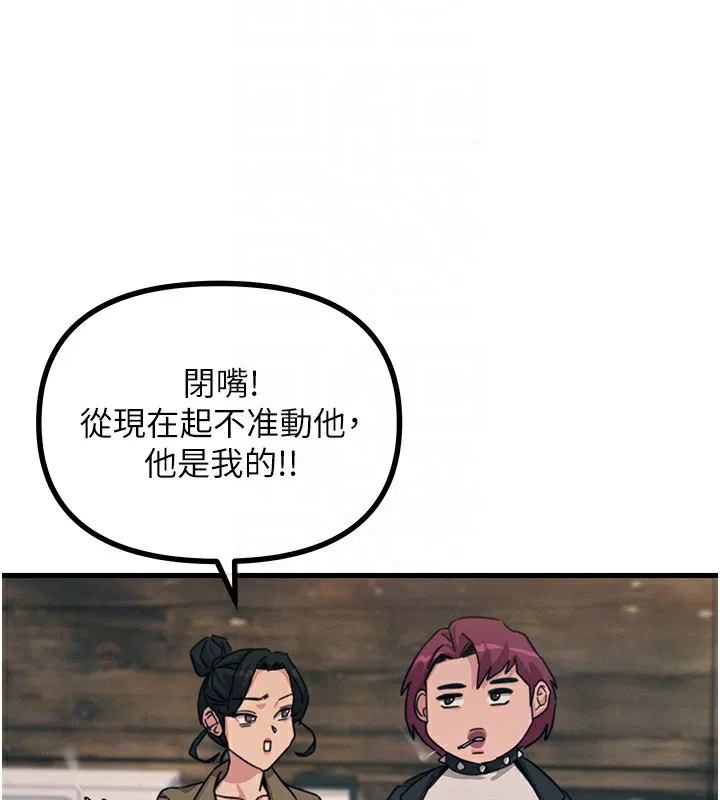 恶次人生 - 第7話-喜歡變態的學姐 - page 33