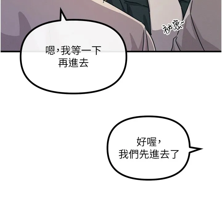 恶次人生 - 第7話-喜歡變態的學姐 - page 42