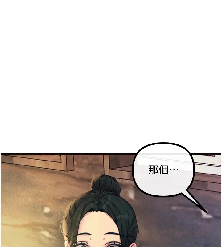 恶次人生 - 第7話-喜歡變態的學姐 - page 49