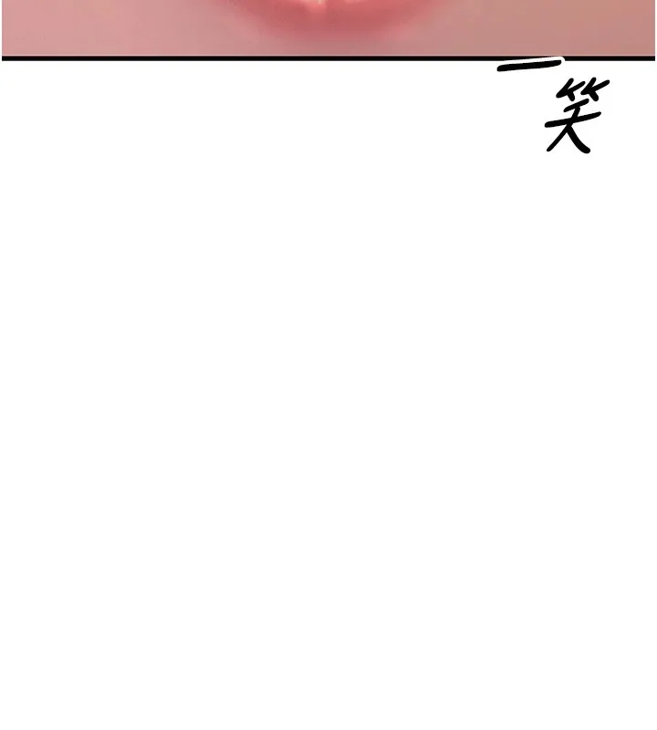 恶次人生 - 第7話-喜歡變態的學姐 - page 55