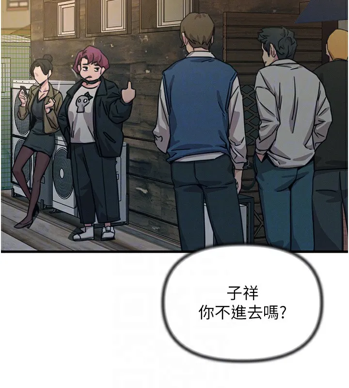 恶次人生 - 第7話-喜歡變態的學姐 - page 59