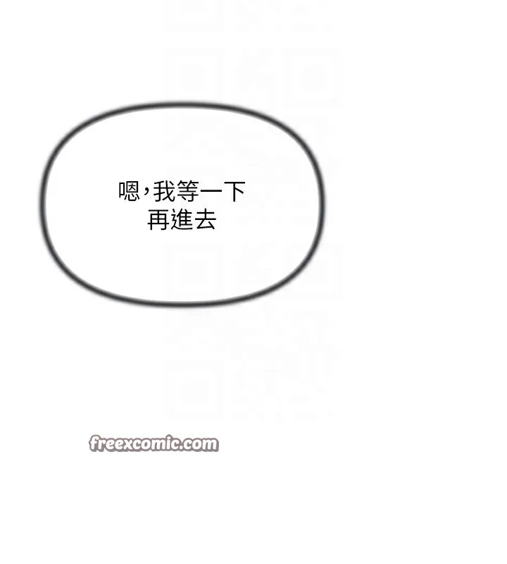 恶次人生 - 第7話-喜歡變態的學姐 - page 60