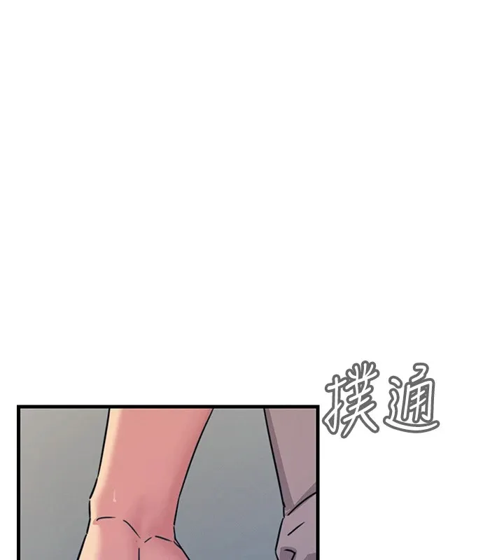 恶次人生 - 第7話-喜歡變態的學姐 - page 67