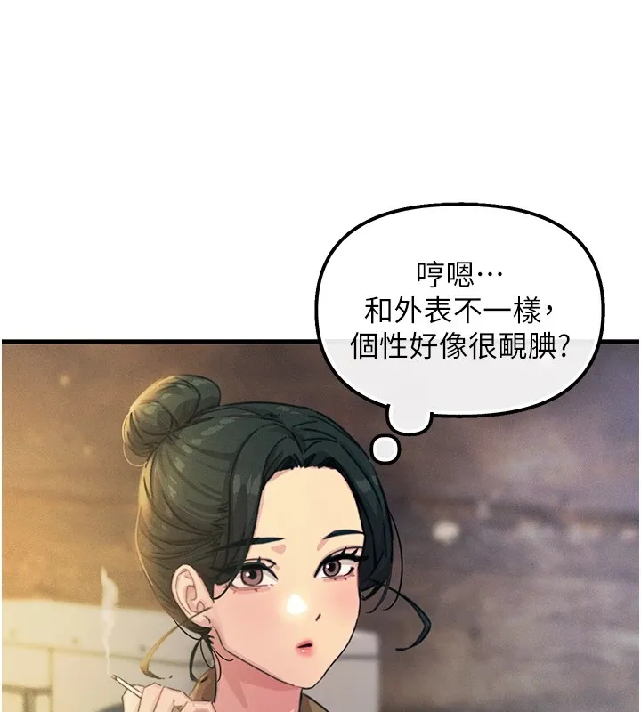 恶次人生 - 第7話-喜歡變態的學姐 - page 78