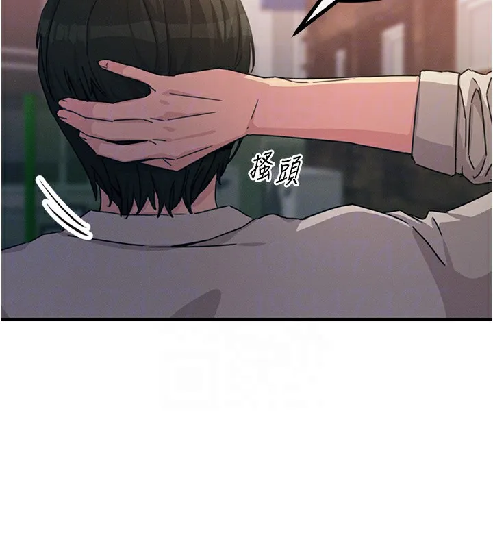 恶次人生 - 第7話-喜歡變態的學姐 - page 92