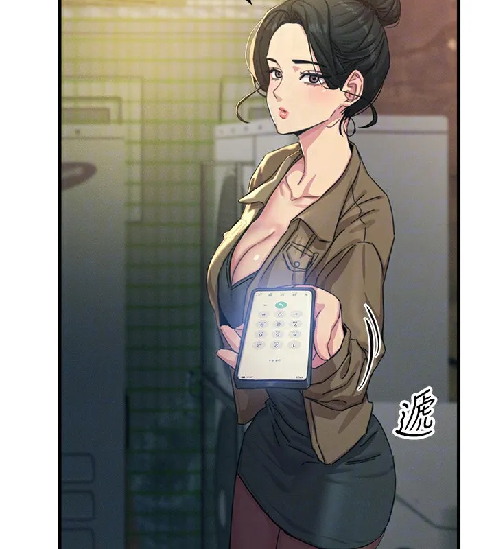 恶次人生 - 第7話-喜歡變態的學姐 - page 98