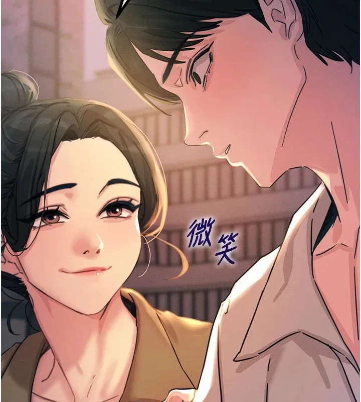 恶次人生 - 第7話-喜歡變態的學姐 - page 110
