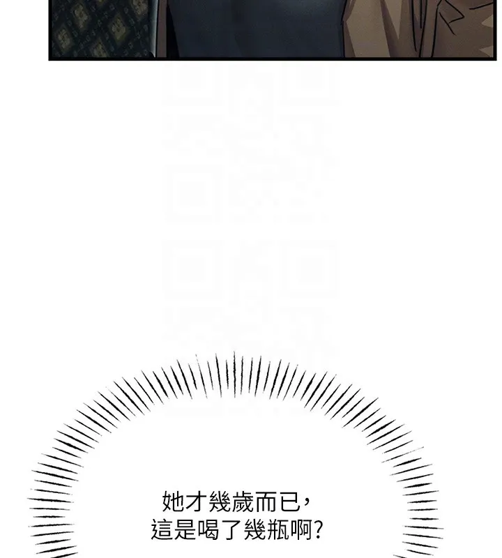 恶次人生 - 第7話-喜歡變態的學姐 - page 121