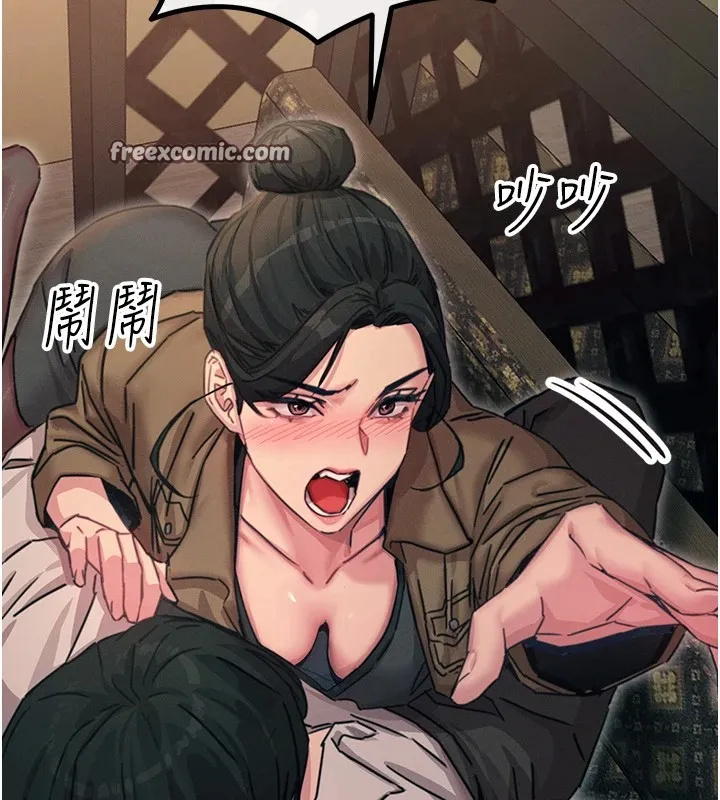 恶次人生 - 第7話-喜歡變態的學姐 - page 135